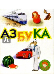 Азбука