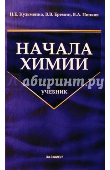 Задач