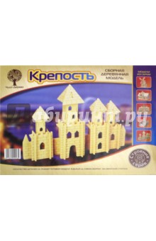 Крепость Крепость