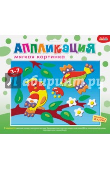 Мягкая картинка "Птички" (3080) Мягкая картинка "Птички" (3080)