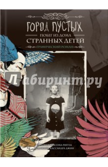 Клейст пентесилея читать онлайн книгу