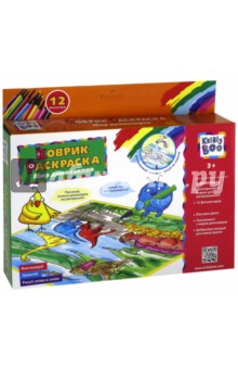Коврик-раскраска Мир Динозавров (66757)