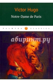 Notre-Dame de Paris - Victor Hugo