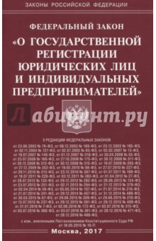 что такое код налогового периода в декларации 3 ндфл