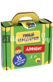 Алфавит (35 двусторонних карточек)