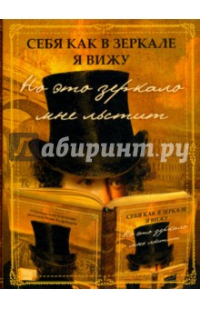 Себя как в зеркале я вижу - Лидия Кудрявцева