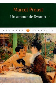 Un amour de Swann