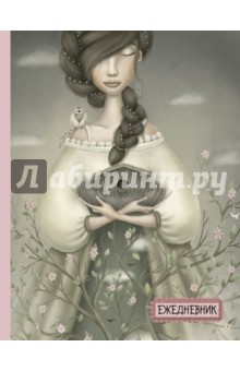 Ежедневник "Мои фантазийные будни", А5 Ежедневник "Мои фантазийные будни", А5