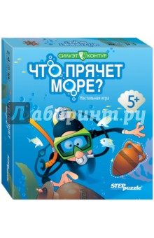 Настольная игра "Что прячет море?" (76129) Настольная игра "Что прячет море?" (76129)
