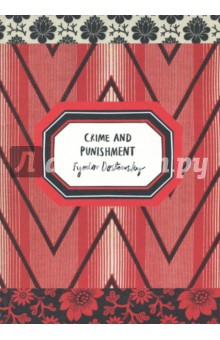Crime And Punishment