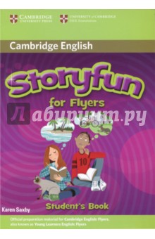 Karen Saxby - Storyfun for Flyers Student's Book обложка книги Karen Saxby - Storyfun for Flyers Student's Book обложка книги