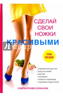 Ножки Марии Шалаевой – Карусель (2005)