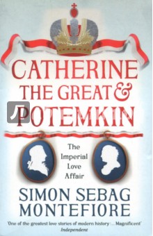 Catherine the Great and Potemkin. The Imperial Love Affair - Simon Montefiore