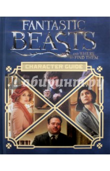 Fantastic Beasts and Where to Find Them. Character Guide - Michael Kogge