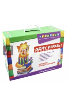 Чемоданчик логопеда (набор 1) (4709817) - Вадбольская, Вьюгина