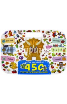 Веселые динозаврики