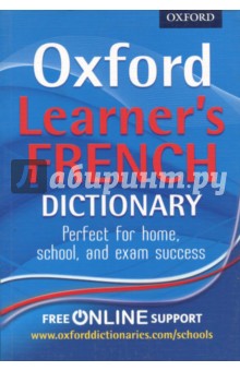 Oxford Learner's French Dictionary обложка книги Oxford Learner's French Dictionary обложка книги