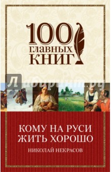 book пулевое охотничье ружье и стрельба