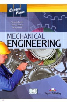 Mechanical engineering. Student's book. Учебник - Evans, Dooley, Kern