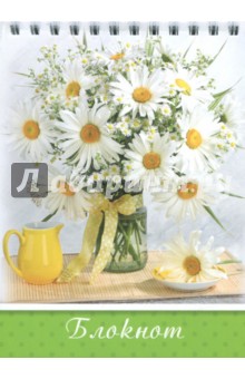 Блокнот 80 листов, А6, гребень, РОМАШКИ (45872) Блокнот 80 листов, А6, гребень, РОМАШКИ (45872)