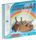 Игра магнитная для путешествий "Ноев ковчег" (0896ВВ/SGT 240 RU)