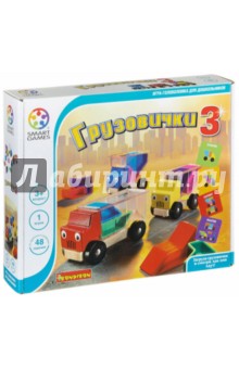 Игра логическая "Грузовички" (0867ВВ/SG 035 RU) Игра логическая "Грузовички" (0867ВВ/SG 035 RU)