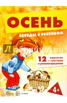 Кб имени шипунова руководство