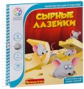 Игра магнитная для путешествий "Сырные лазейки" (1054ВВ/SGT250RU)