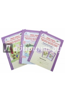 Любо знать. 6 класс. Рабочая тетрадь в 2-х частях - Людмила Мищенкова