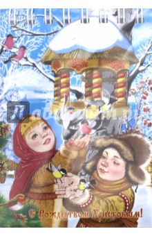 Кормушка 92 Кормушка 86