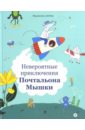 самые лучшие детские книги для 3 лет. картинка самые лучшие детские книги для 3 лет. самые лучшие детские книги для 3 лет фото. самые лучшие детские книги для 3 лет видео. самые лучшие детские книги для 3 лет смотреть картинку онлайн. смотреть картинку самые лучшие детские книги для 3 лет.