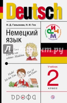 Учебники купить интернет магазин краснодар, резные столбы из дерева купить и можно ли купить крышку от фотоаппарата Учебники купить интернет магазин краснодар