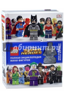 LEGO DC Comics. Полная энциклопедия мини-фигурок - Скотт, Саймон