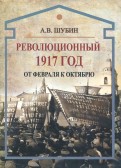 Мозг новый проект россии