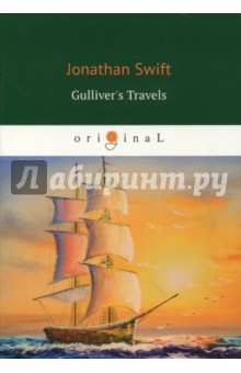 Gulliver's Travels - Jonathan Swift