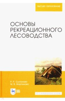 epub судейство