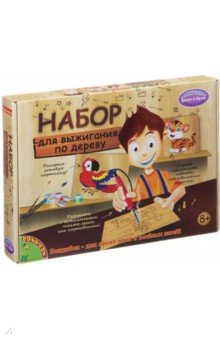 Набор для выжигания по дереву (ВВ1413)