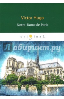 Notre-Dame de Paris