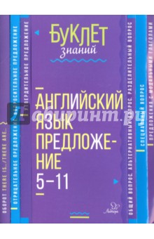 Выкройка женских прямых классических брюк Выкройка женских прямых классических брюк