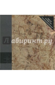 Мысли разных лет