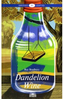 Ray Bradbury - Вино из одуванчиков обложка книги Ray Bradbury - Вино из одуванчиков обложка книги