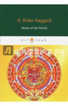 Heart of the World - Henry Haggard