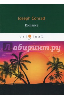 Romance - Conrad, Hueffer