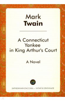 A Connecticut Yankee in King Arthur's Court - Mark Twain