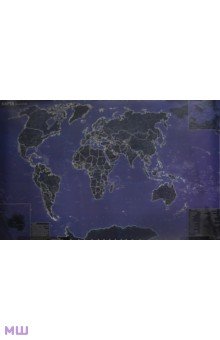Карта мира. Светящаяся в темноте обложка книги Карта мира. Светящаяся в темноте обложка книги