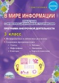 Методы программирования на языке С. В 2-х частях - Дмитрий Хохлов