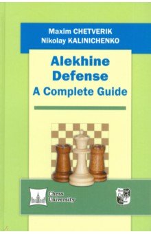 Alekhine Defense. A Complete Guide - Chetveric, Kalinichenko