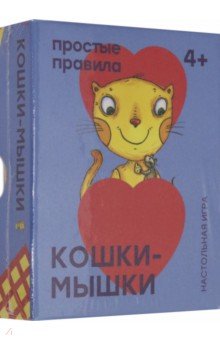 Настольная игра "Кошки-мышки" (РР-47) Настольная игра "Кошки-мышки" (РР-47)
