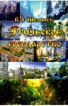 book указатель к