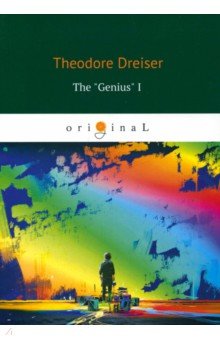 The Genius. Book I. Youth - Theodore Dreiser
